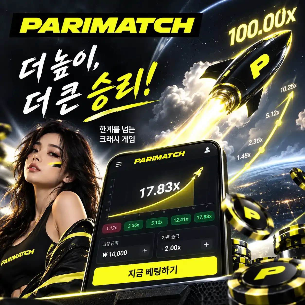 Games KR Page Hero Crash Games 1