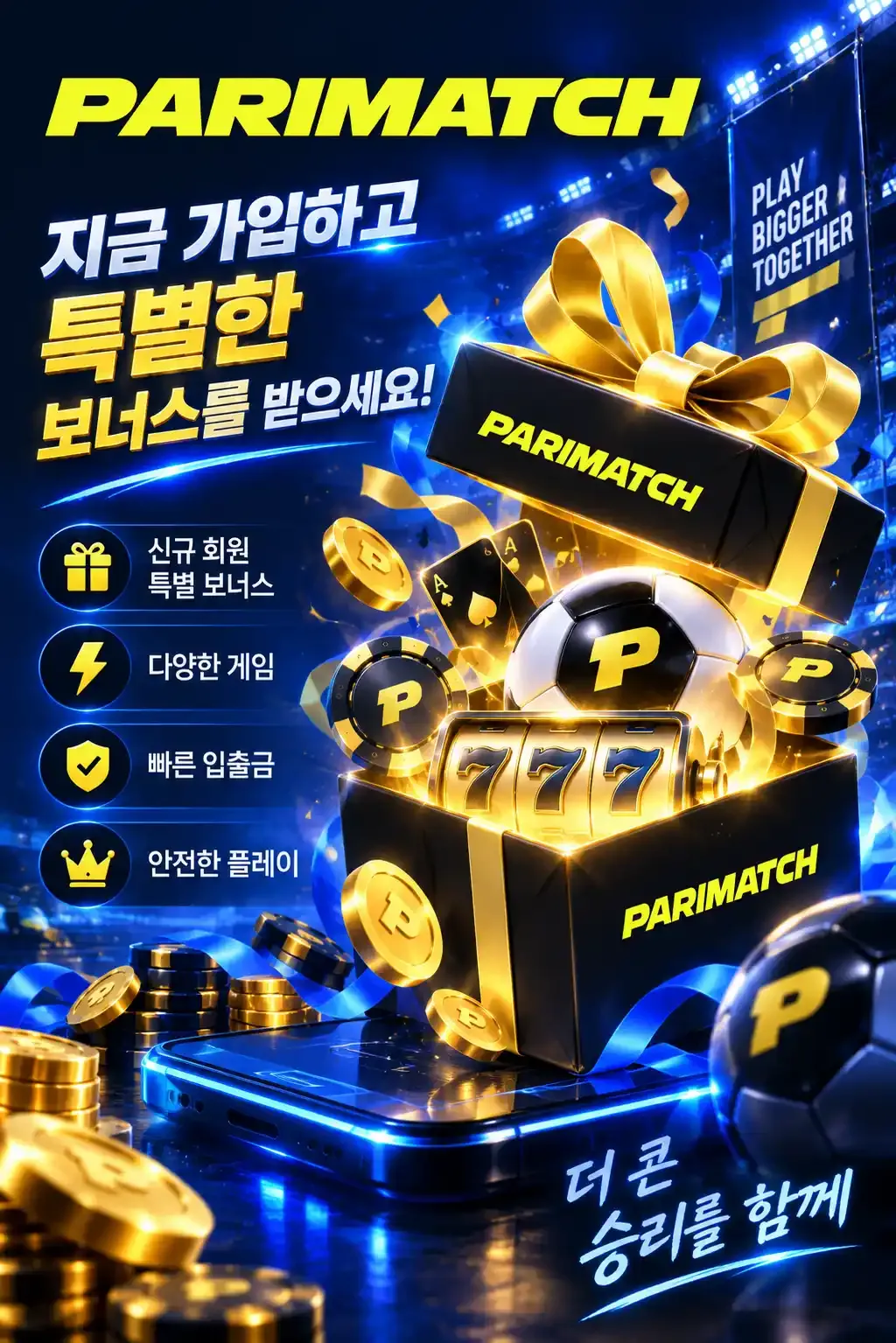 Parimatch KR Bonus 1